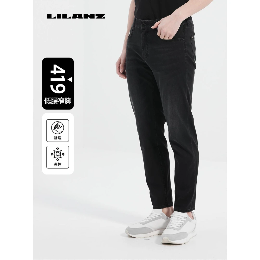 Lilanz/利郎牛仔裤（夏）419九 B5XNZ102男士休闲裤弹性春夏