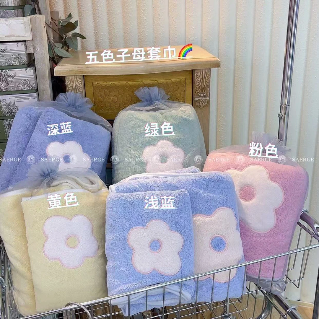 秘语五色花朵子母套巾毛巾两条装