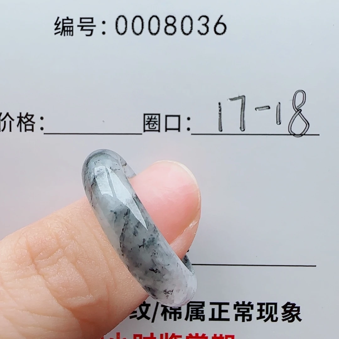 翡翠未镶嵌戒指翡翠