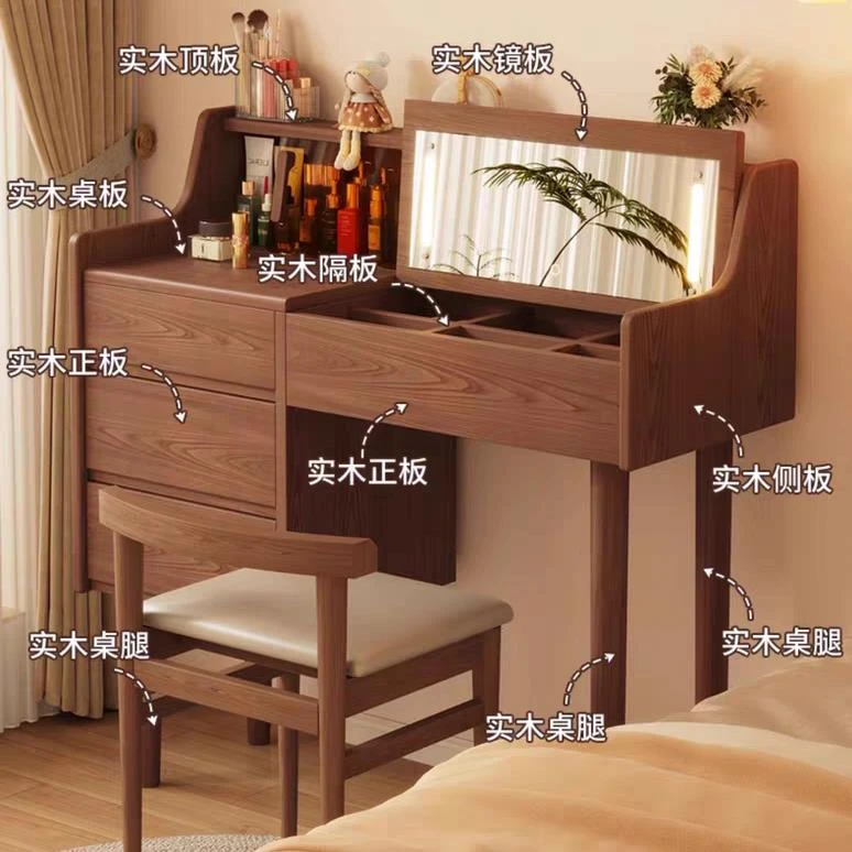实木梳妆台收纳柜化妆台现代简约卧室翻盖梳妆桌书桌化妆桌一体