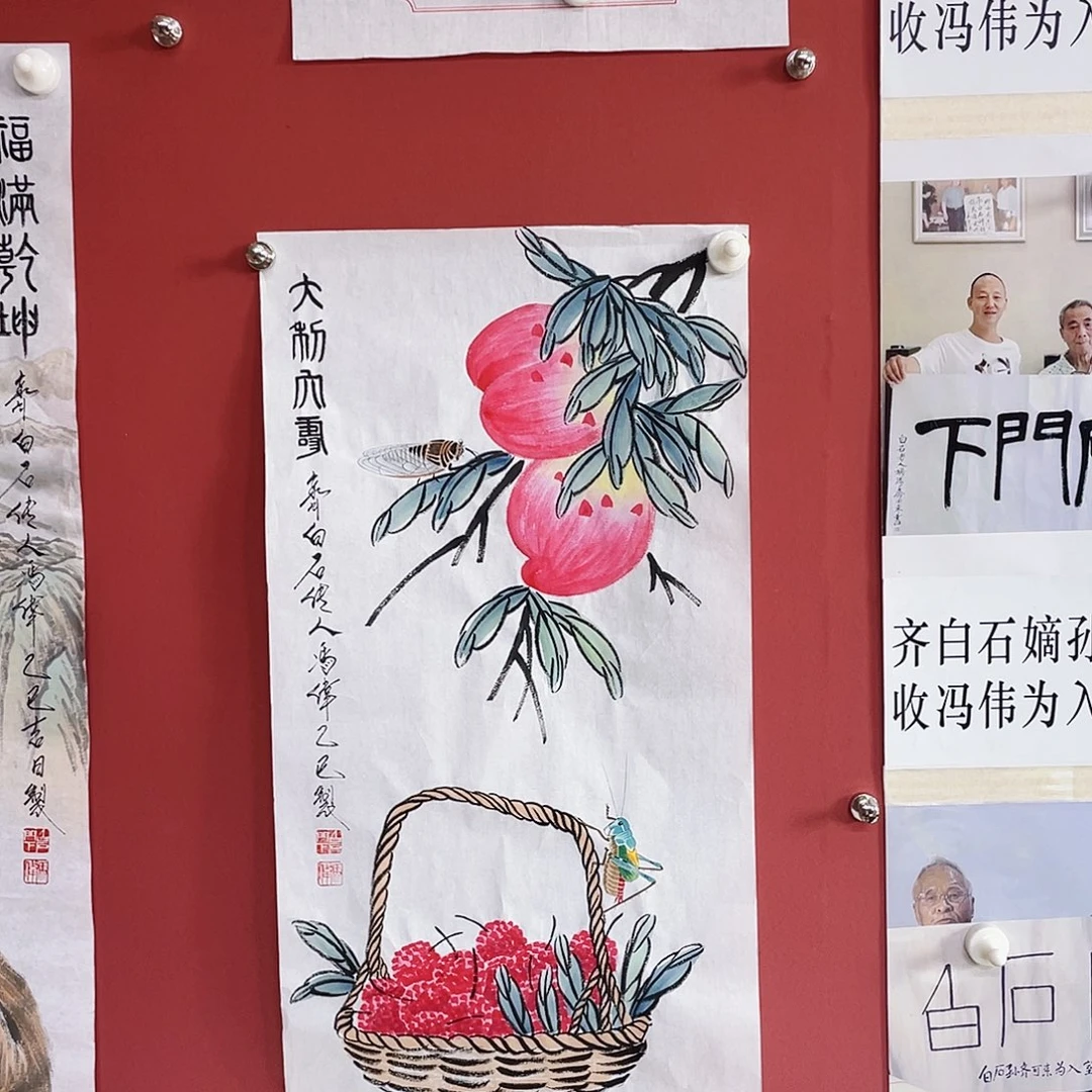 国画冯伟老师手绘国画作品音浩
