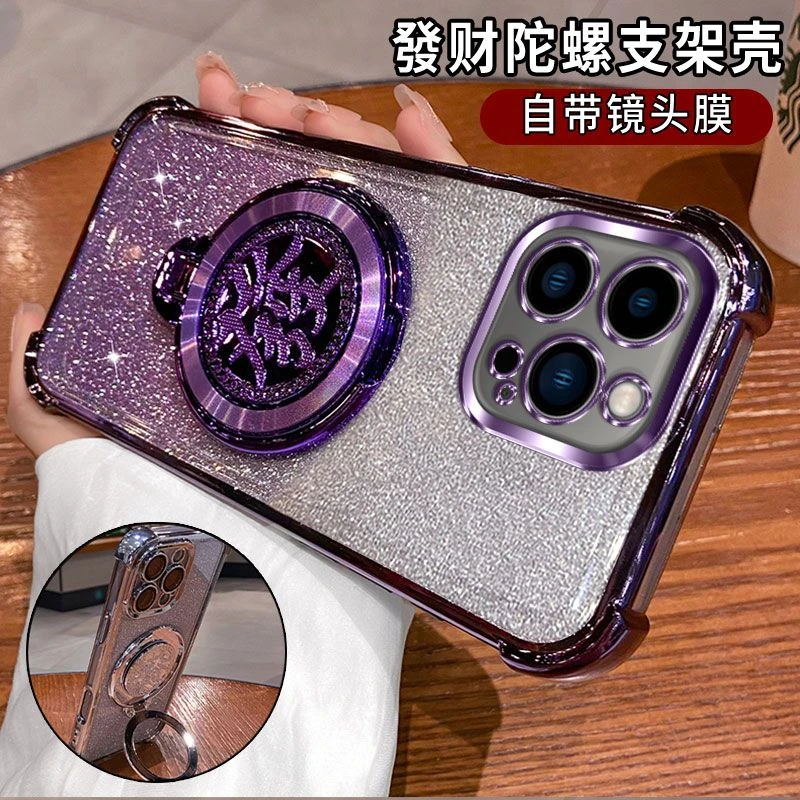 发财支架适用苹果14ProMax手机壳A2896四角电镀防摔气囊壳时尚女.