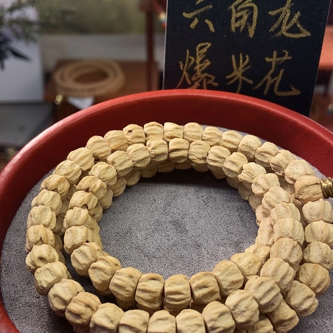 柏香籽/百香籽吊坠爆*花六角龙