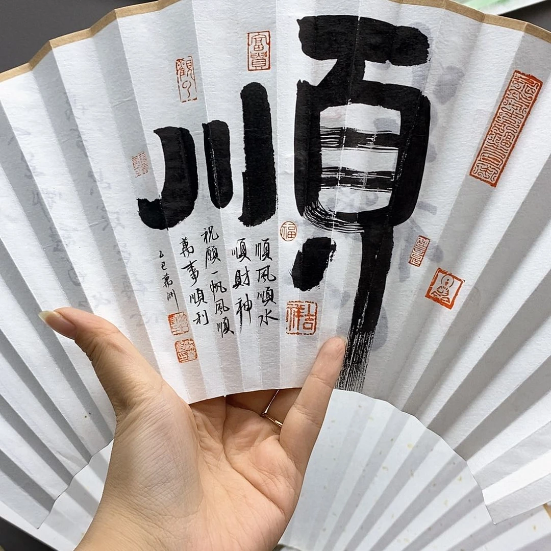 玉竹…玉竹….玉竹..玉竹..玉竹