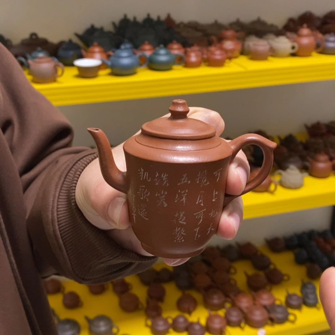 紫砂茶壶金杯75毫升紫泥