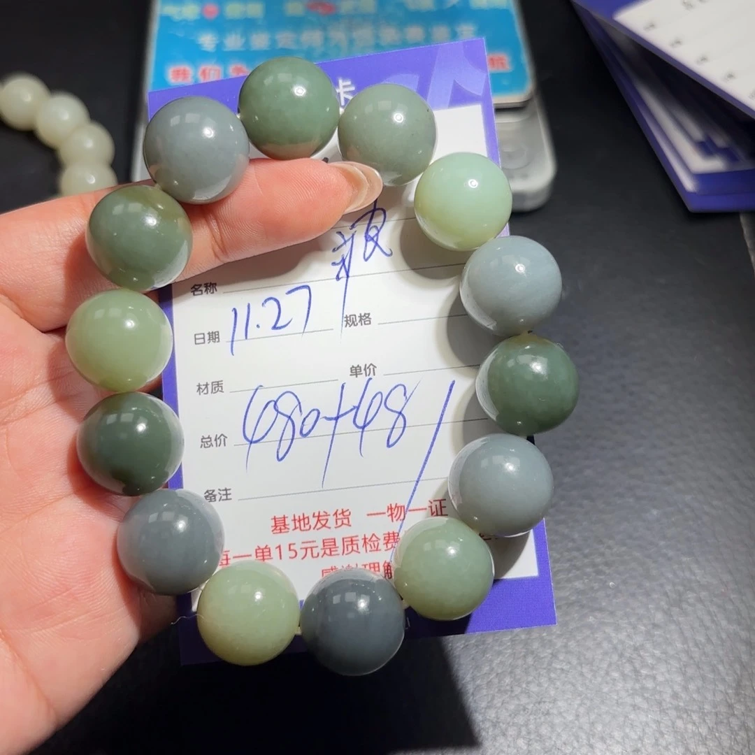未镶嵌和田玉挂件波***惊