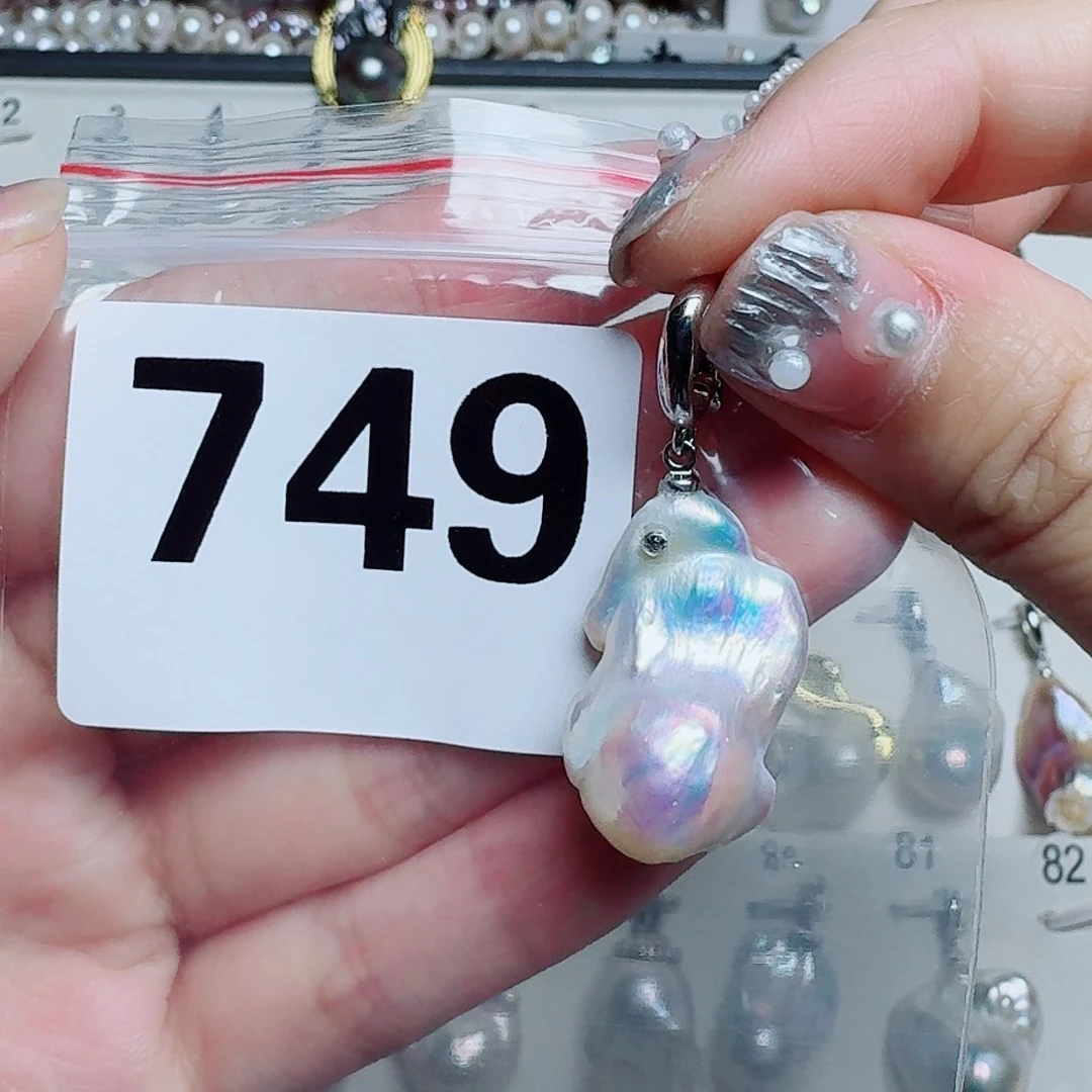 淡水珍珠未镶嵌吊坠(赠链)