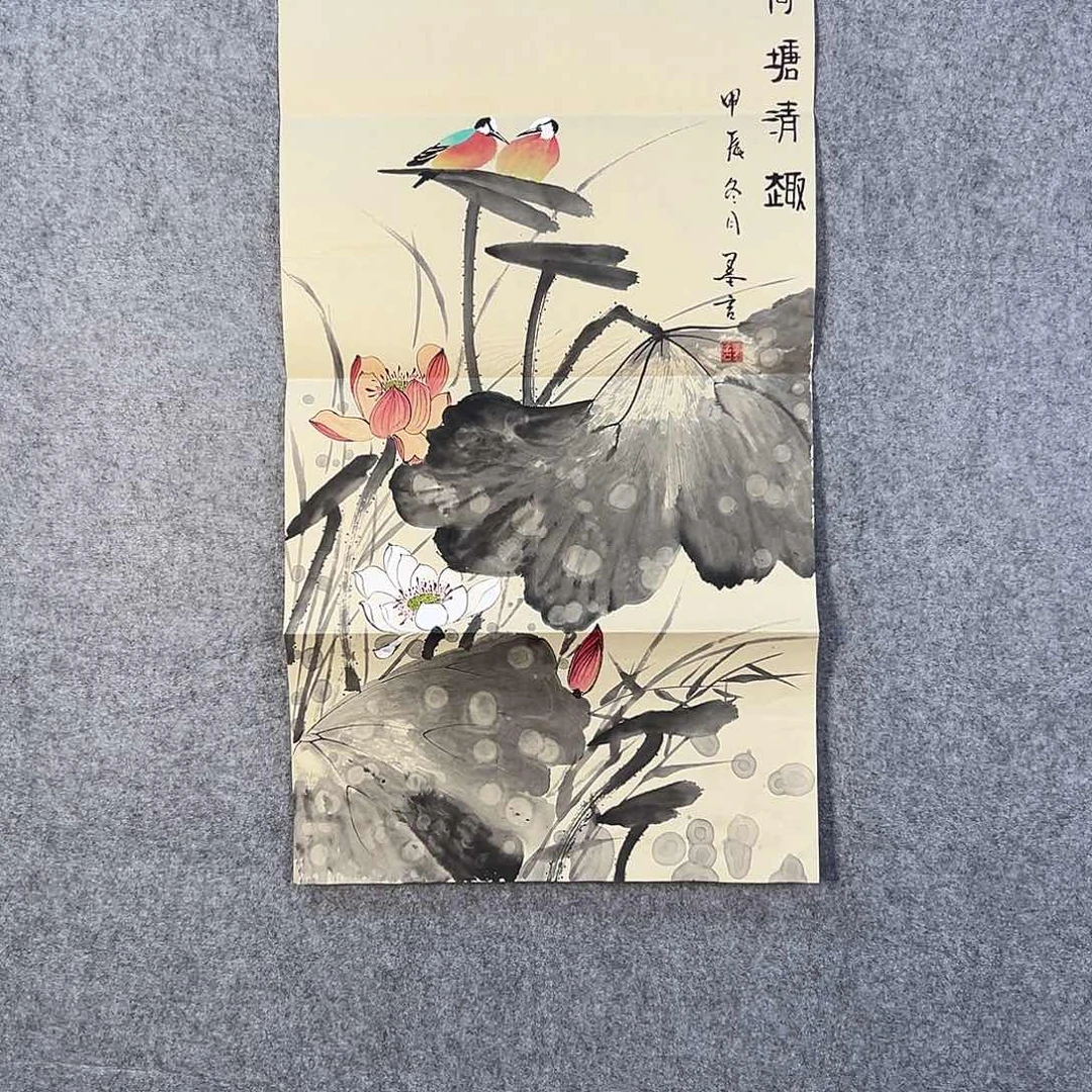 国画453 牡丹之花之叶的颜色与叶