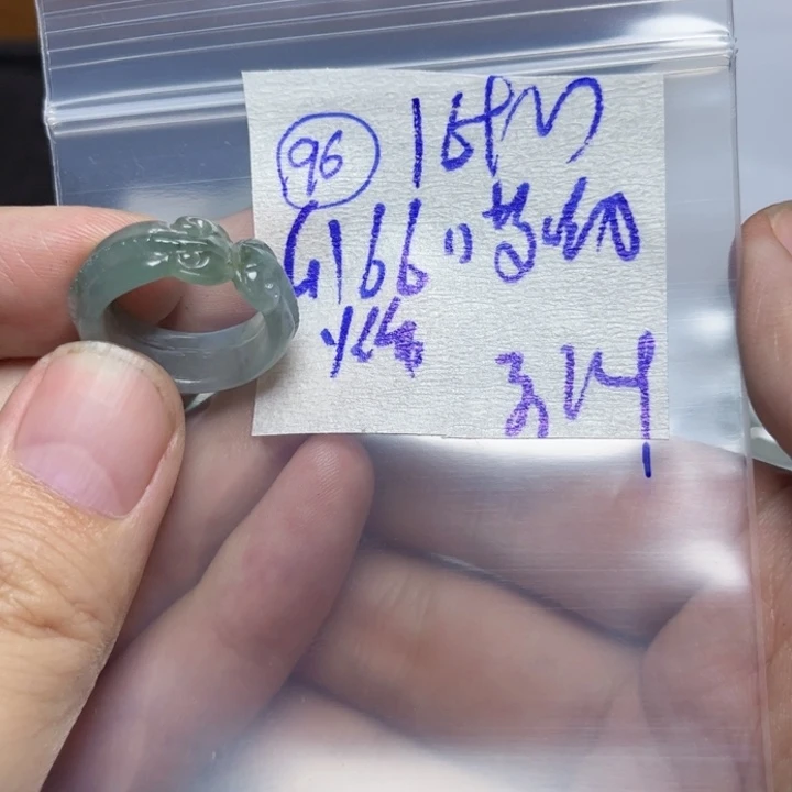 定制翡翠未镶嵌哎*喂