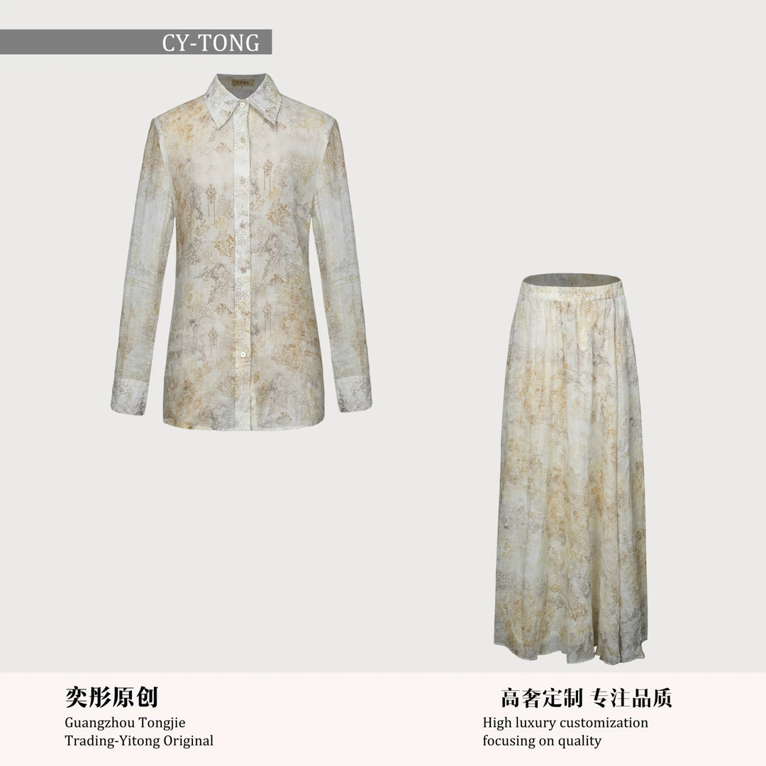 【彤姐原创】气质休闲风时尚外套上衣+半裙套装W25D521