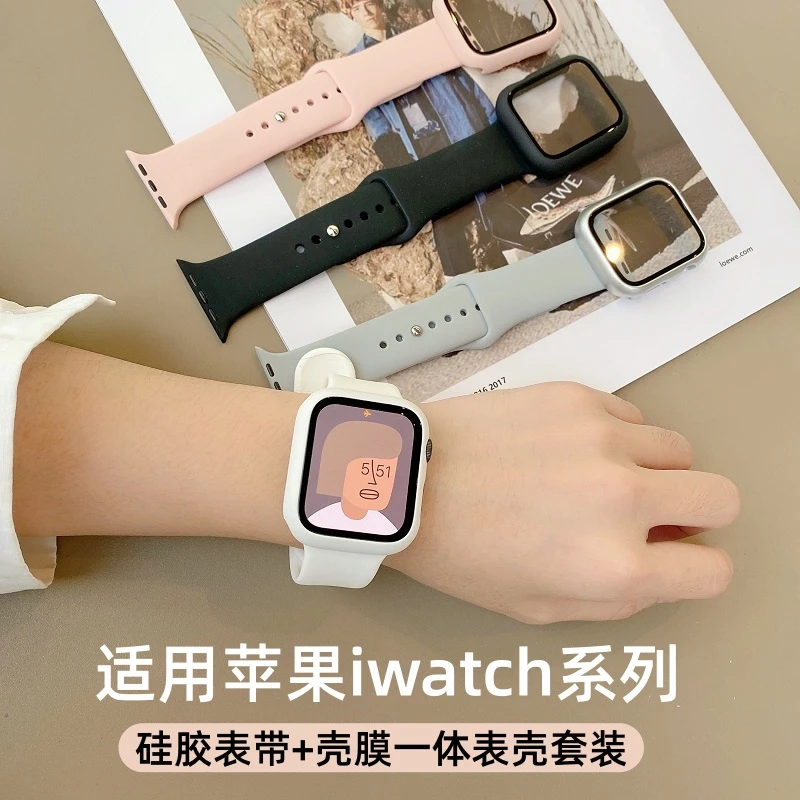 适用苹果watch硅胶手表带iwatchS11壳膜一体保护壳S10运动S9腕带