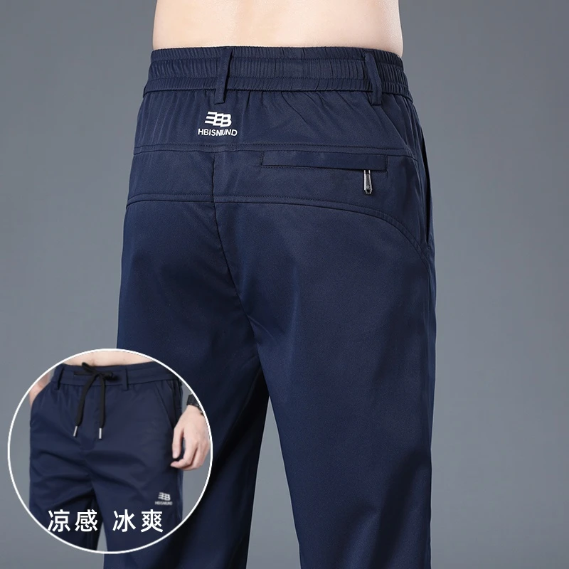 夏季新款户外速干运动休闲裤舒适透气显瘦百搭直筒裤男款长裤子