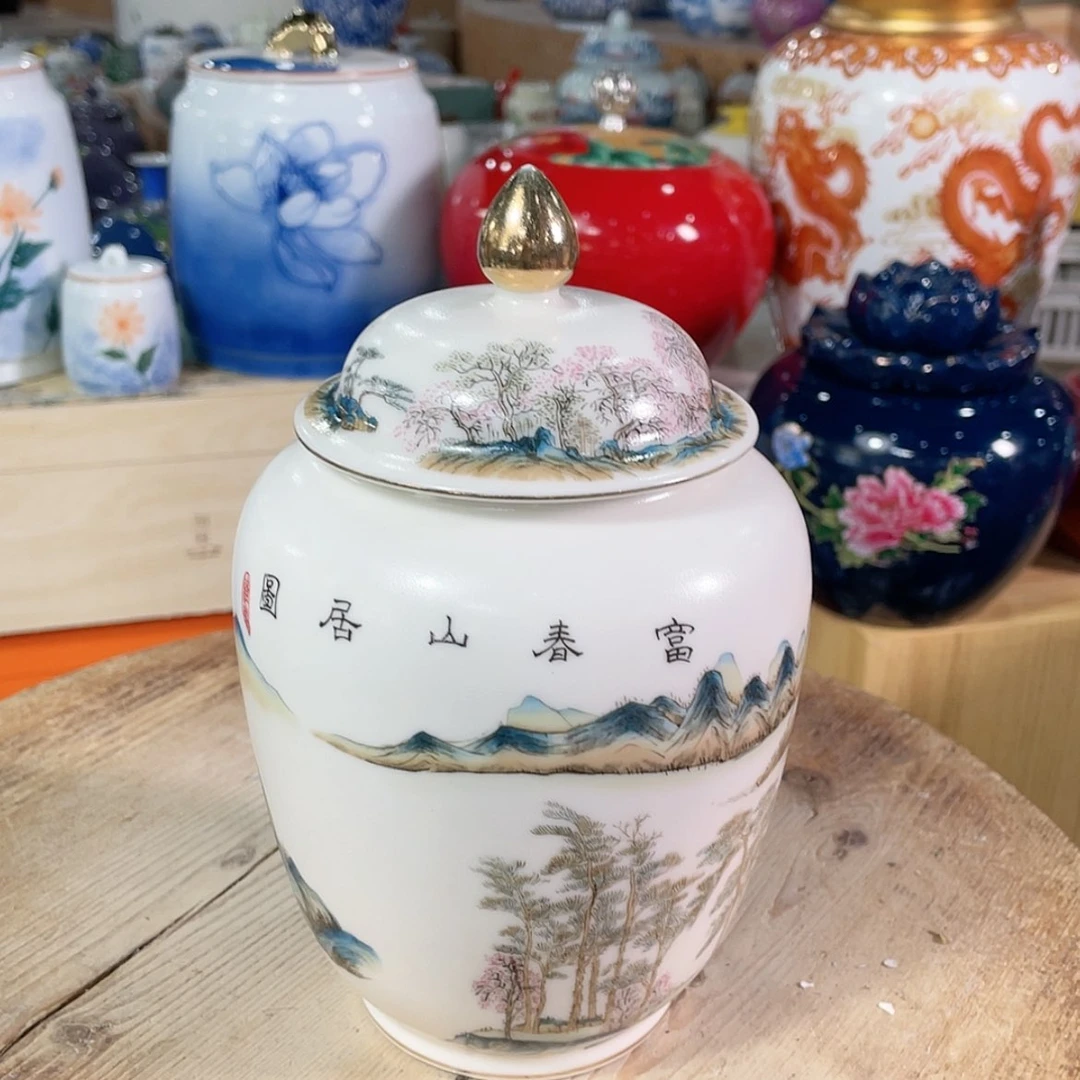 【闪购商品】罐陶瓷茶叶罐密封罐