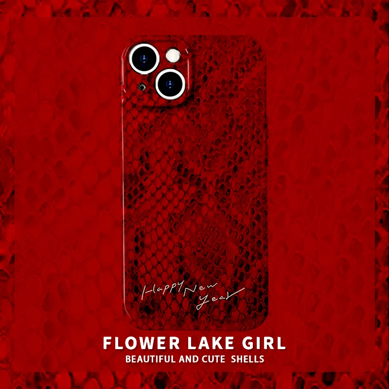 新年复古暗红蛇纹适用苹果16Promax手机壳iphone15保护壳14plus