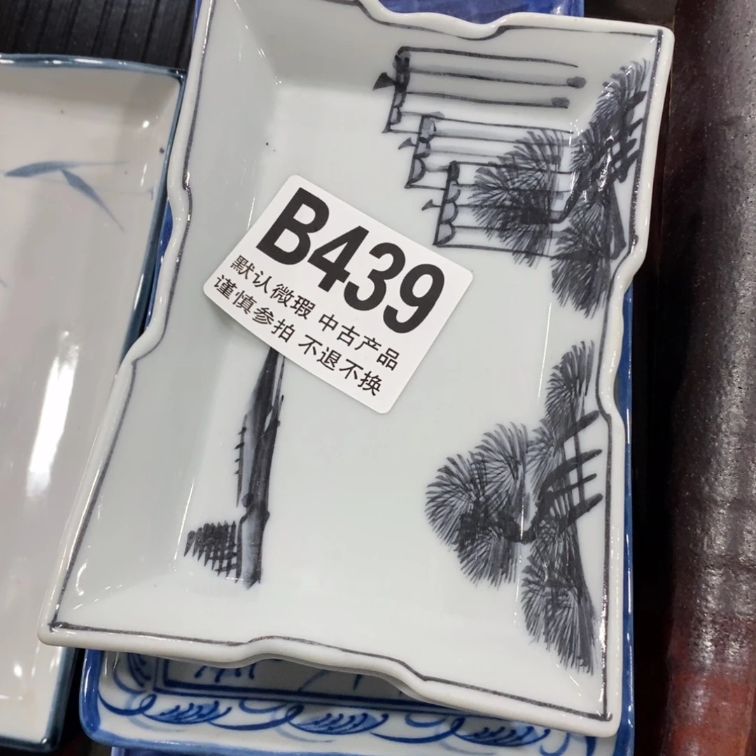 心***成水晶玻璃吸管款哈哈哈哈哈哈哈哈哈439