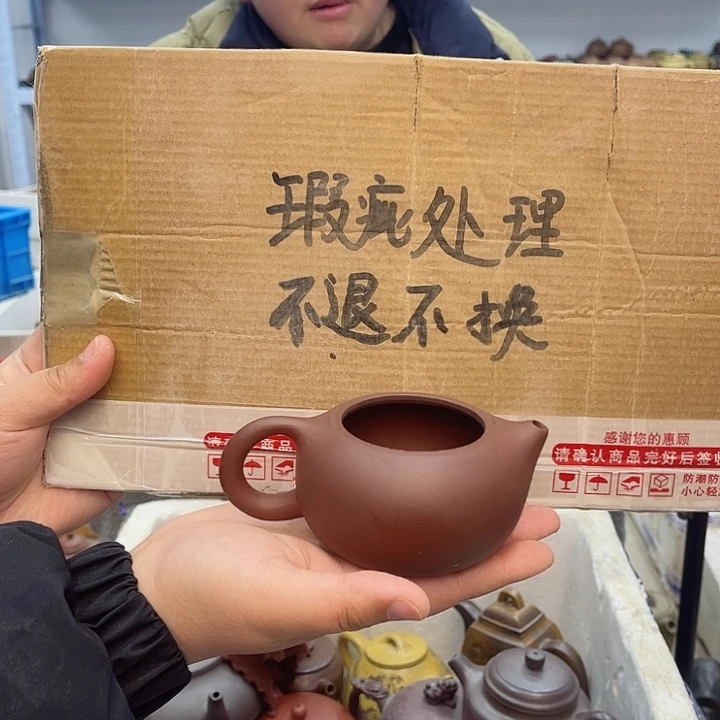 紫砂茶壶宜兴紫砂壶瑕疵