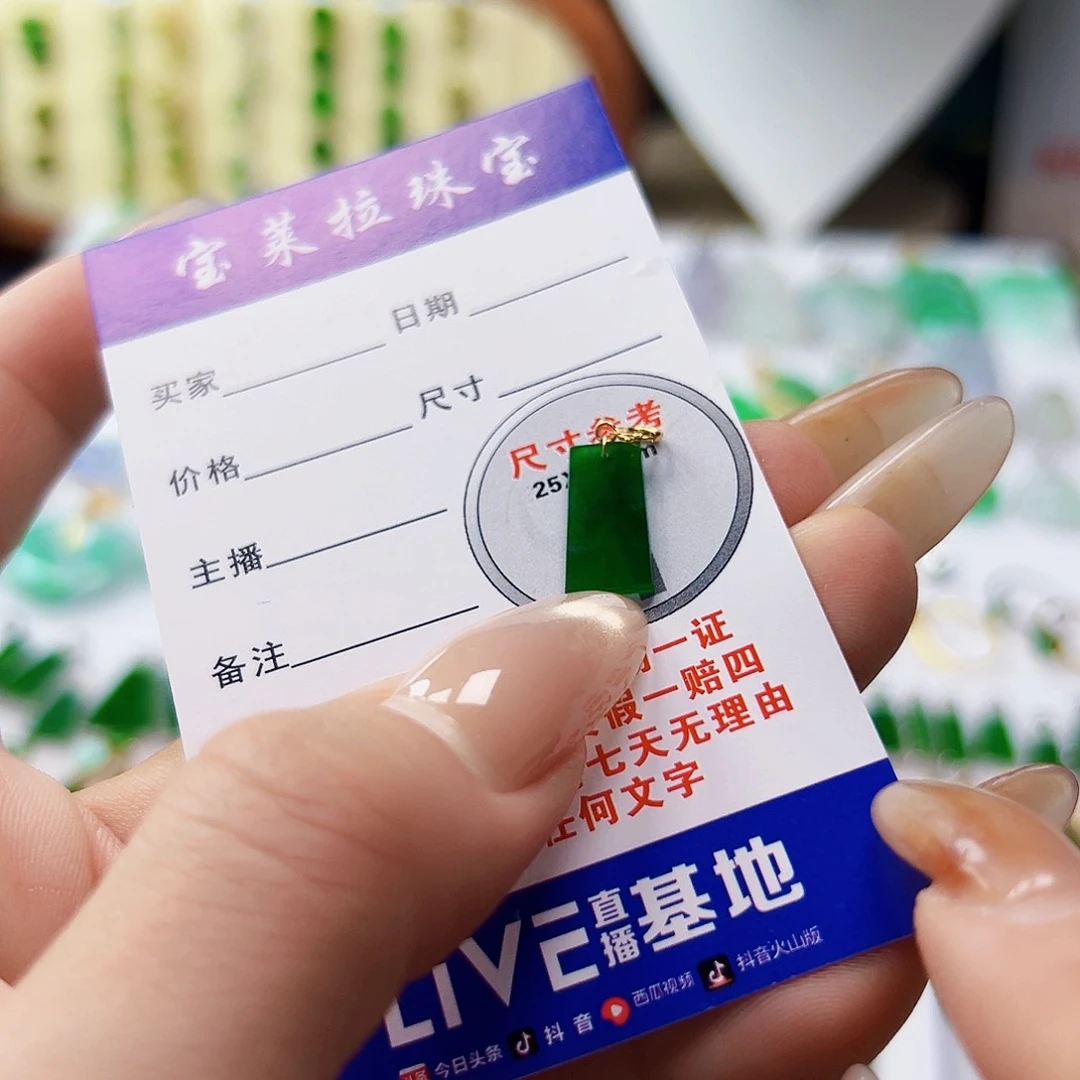 颈饰18K金镶嵌翡翠翡翠