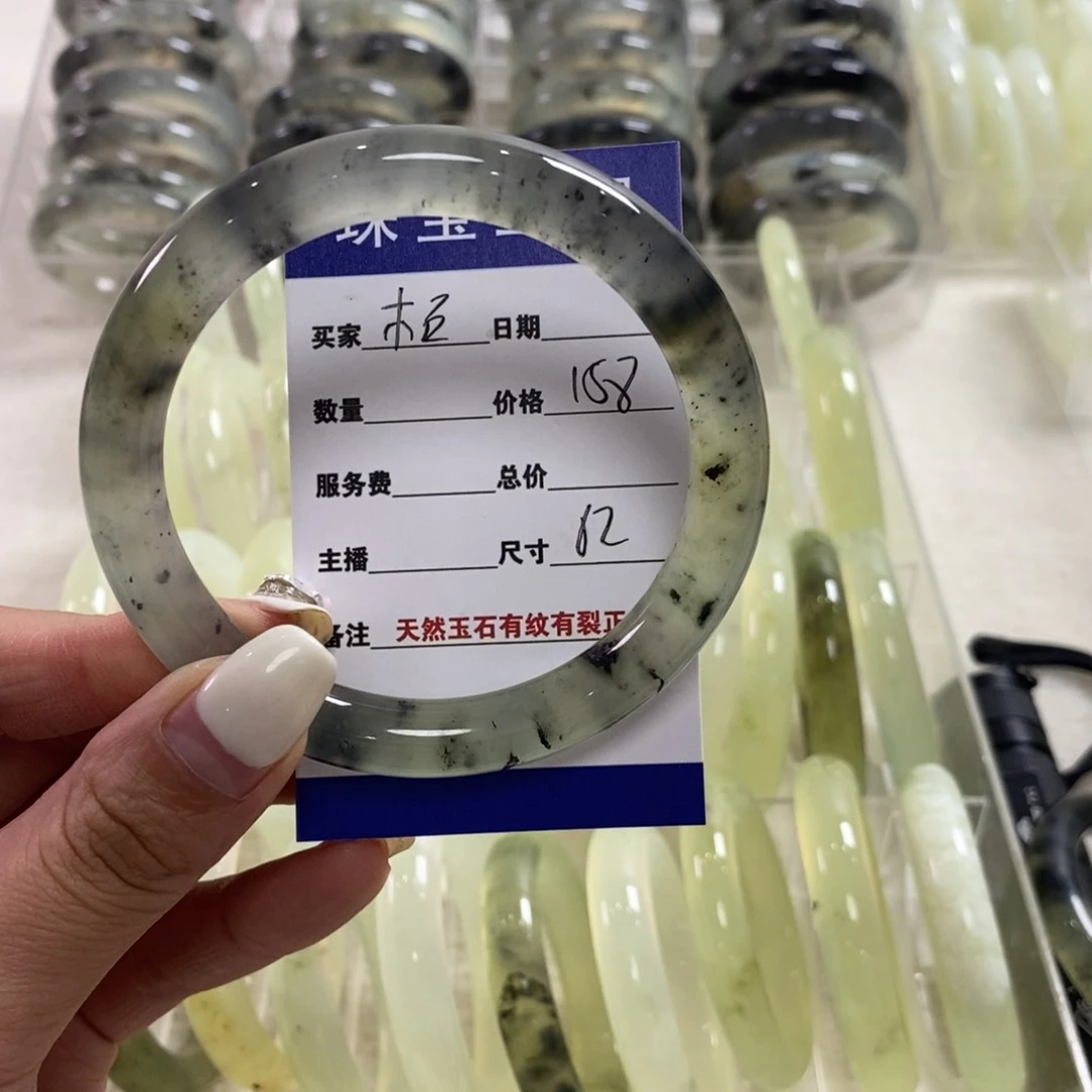 蛇纹石玉手镯未镶嵌木*石
