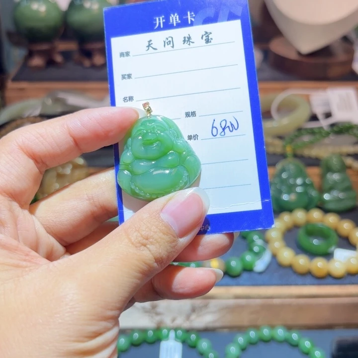 和田玉18K金镶嵌颈饰