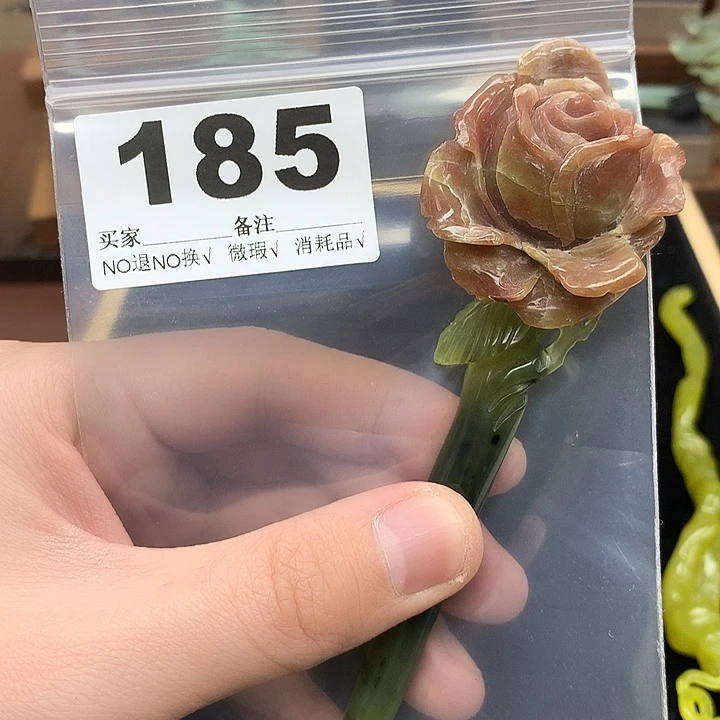 蛇纹石玉发饰合金妘*