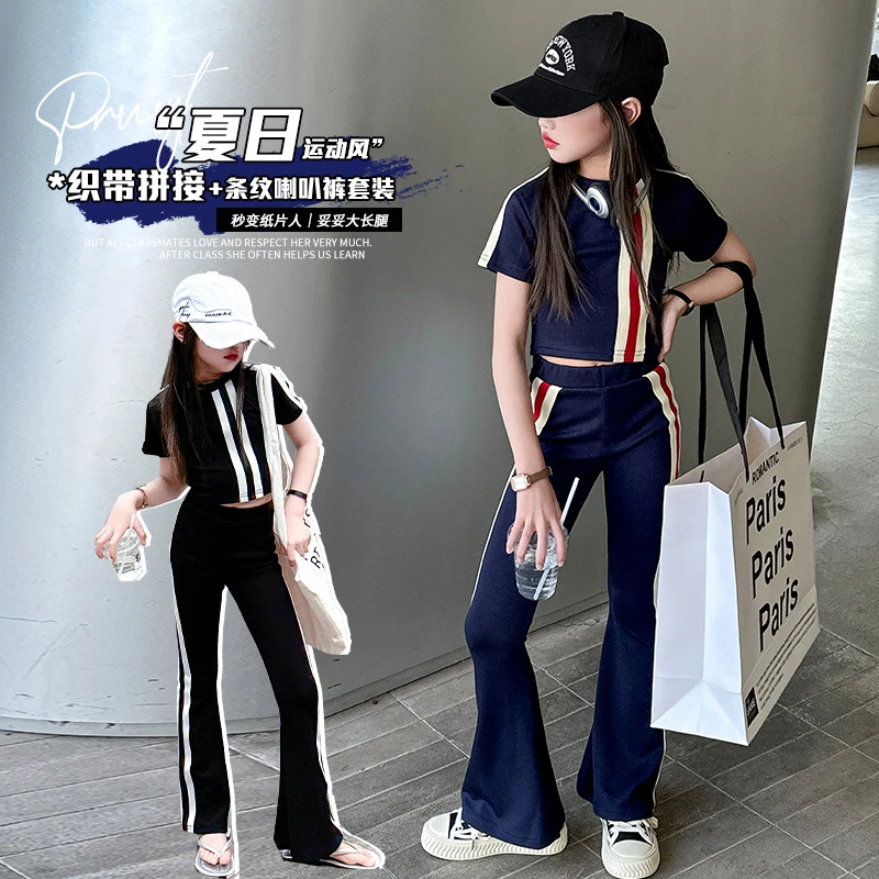 女童运动套装2025新款洋气儿童外套春装女孩喇叭裤两件套