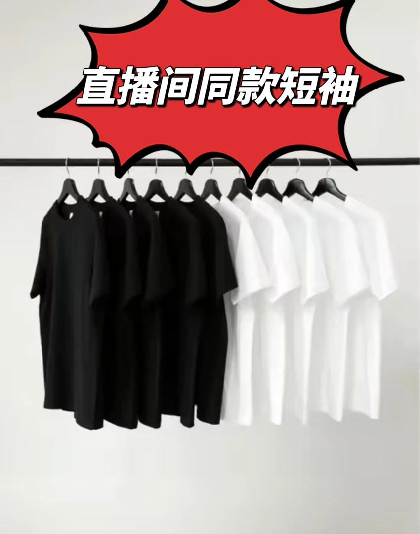 【银标茑刺绣】高奢运动时尚短袖精品男女高定奢品休闲短袖【WDF】1