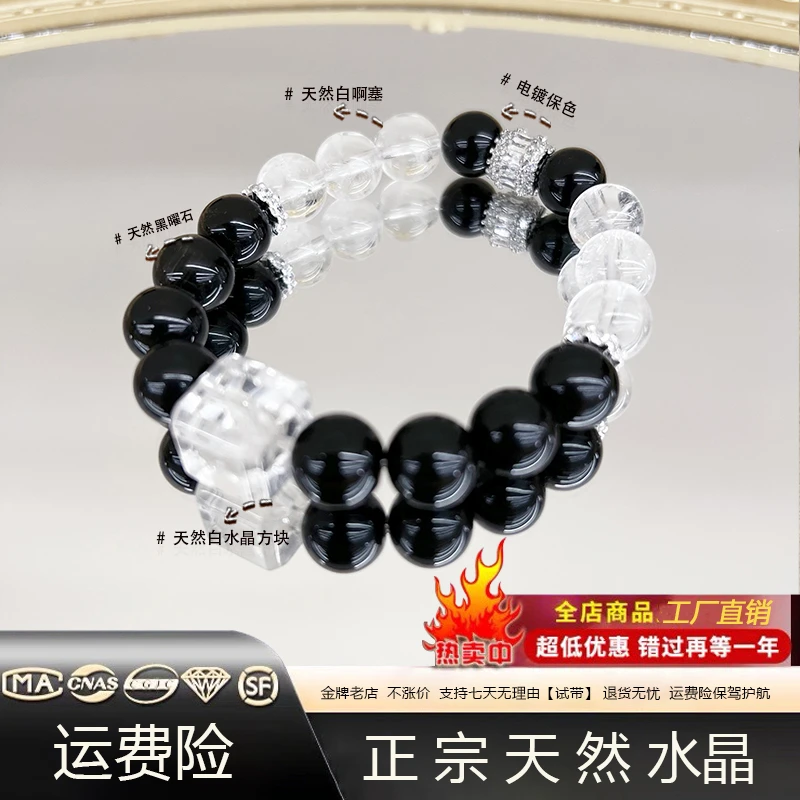 无虞【白啊塞+黑曜石】天然方块12.5mm+天然水晶手串/多样性发其一