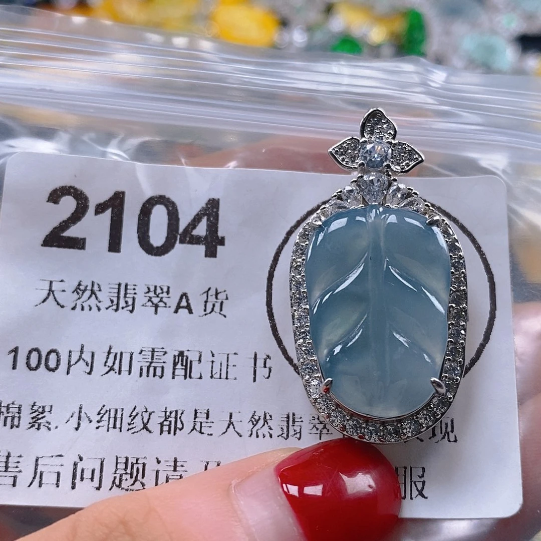 吊坠(不含链)未镶嵌翡翠
