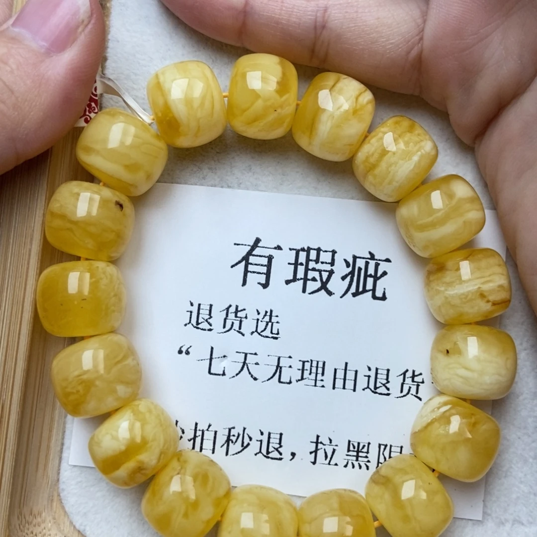 扑***仔琥珀未镶嵌珠宝奇石7