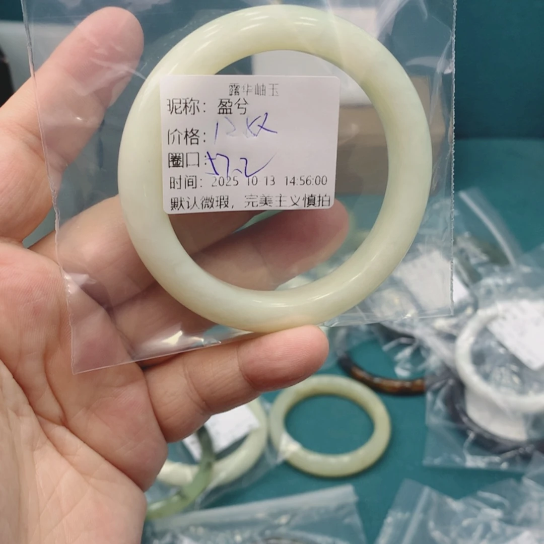 盈***兮蛇纹石玉未镶嵌手镯