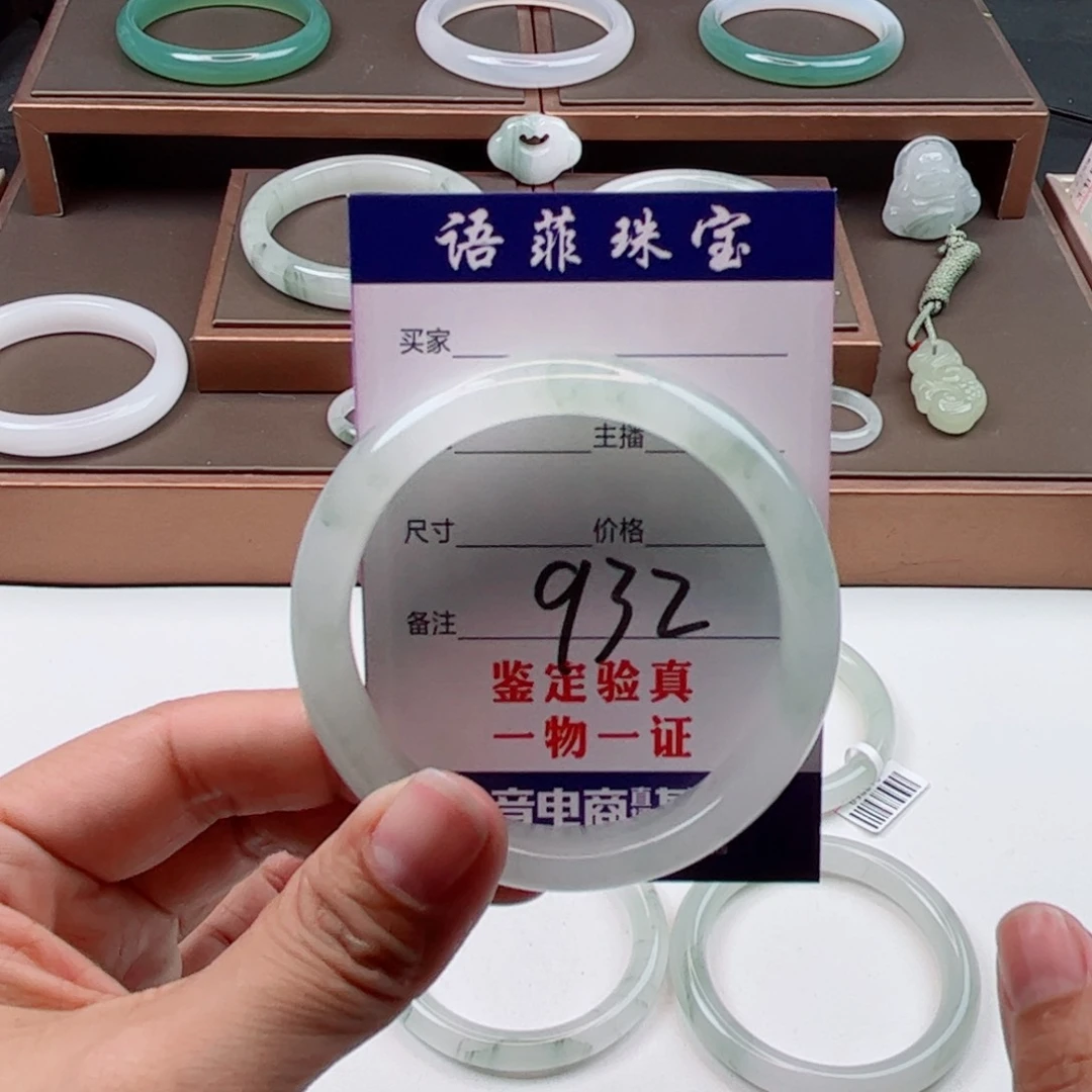 石英质玉手镯未镶嵌嫦**月