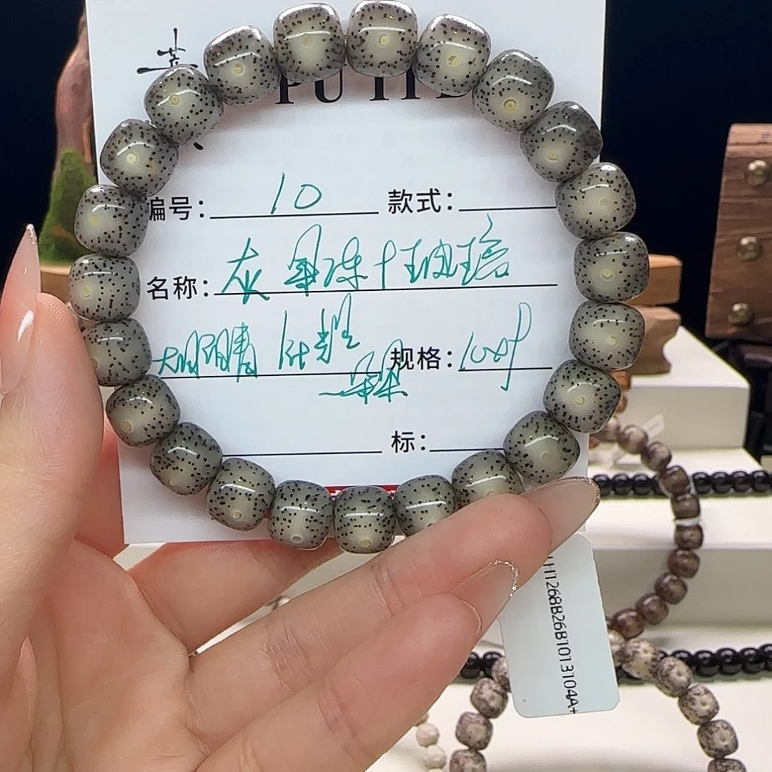 手串星月菩提星月菩提