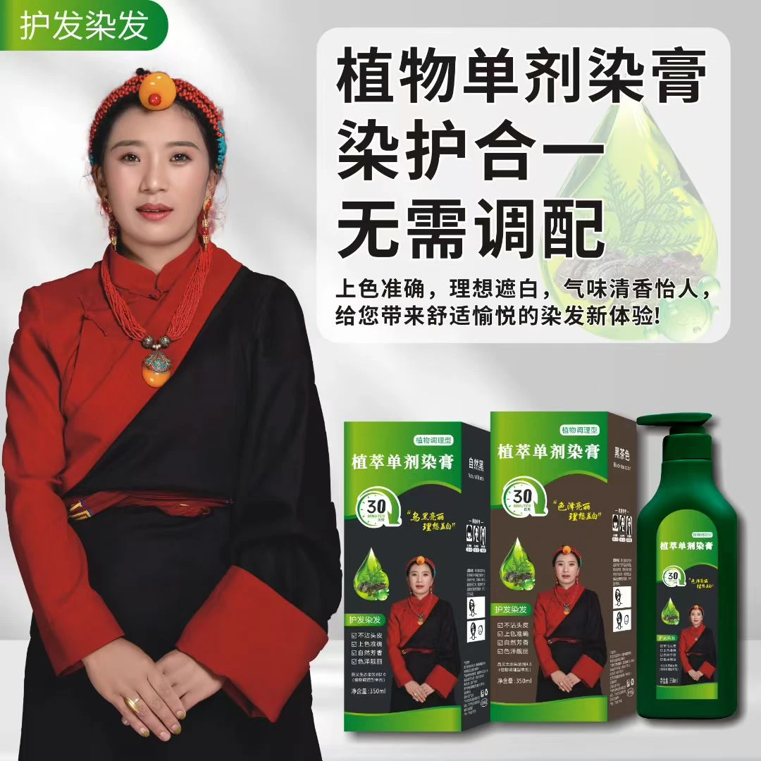 （双12活动拍一发五）正品塑颜宝宝新款植萃膏