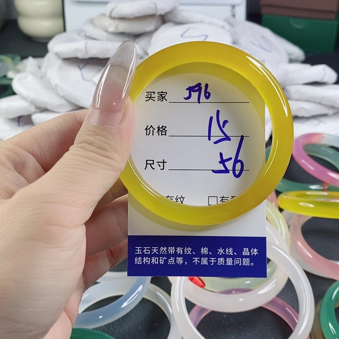 玛瑙/玉髓未镶嵌手镯