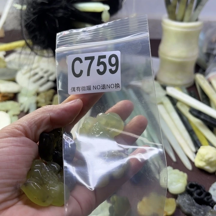 蛇纹石玉发饰合金雪*