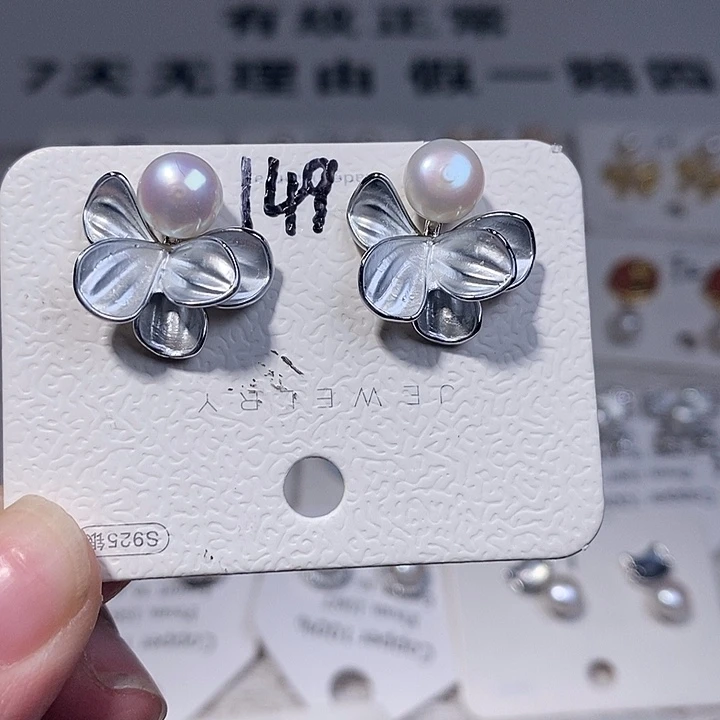 未镶嵌耳饰淡水珍珠