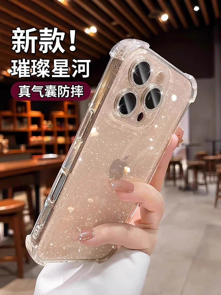 一体星河闪粉适用苹果16promax手机壳四角气囊15镜头膜全包14防摔