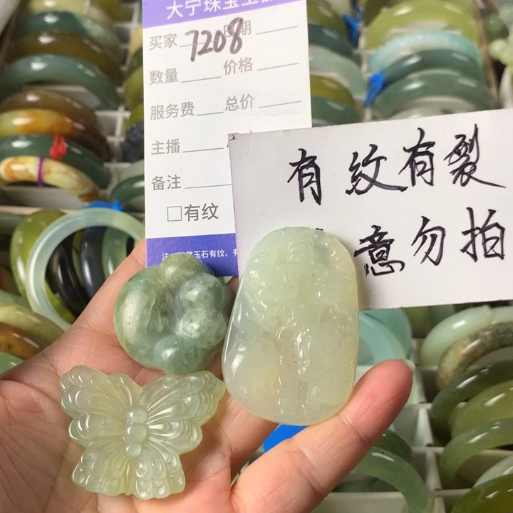 未镶嵌蛇纹石玉颈饰7208