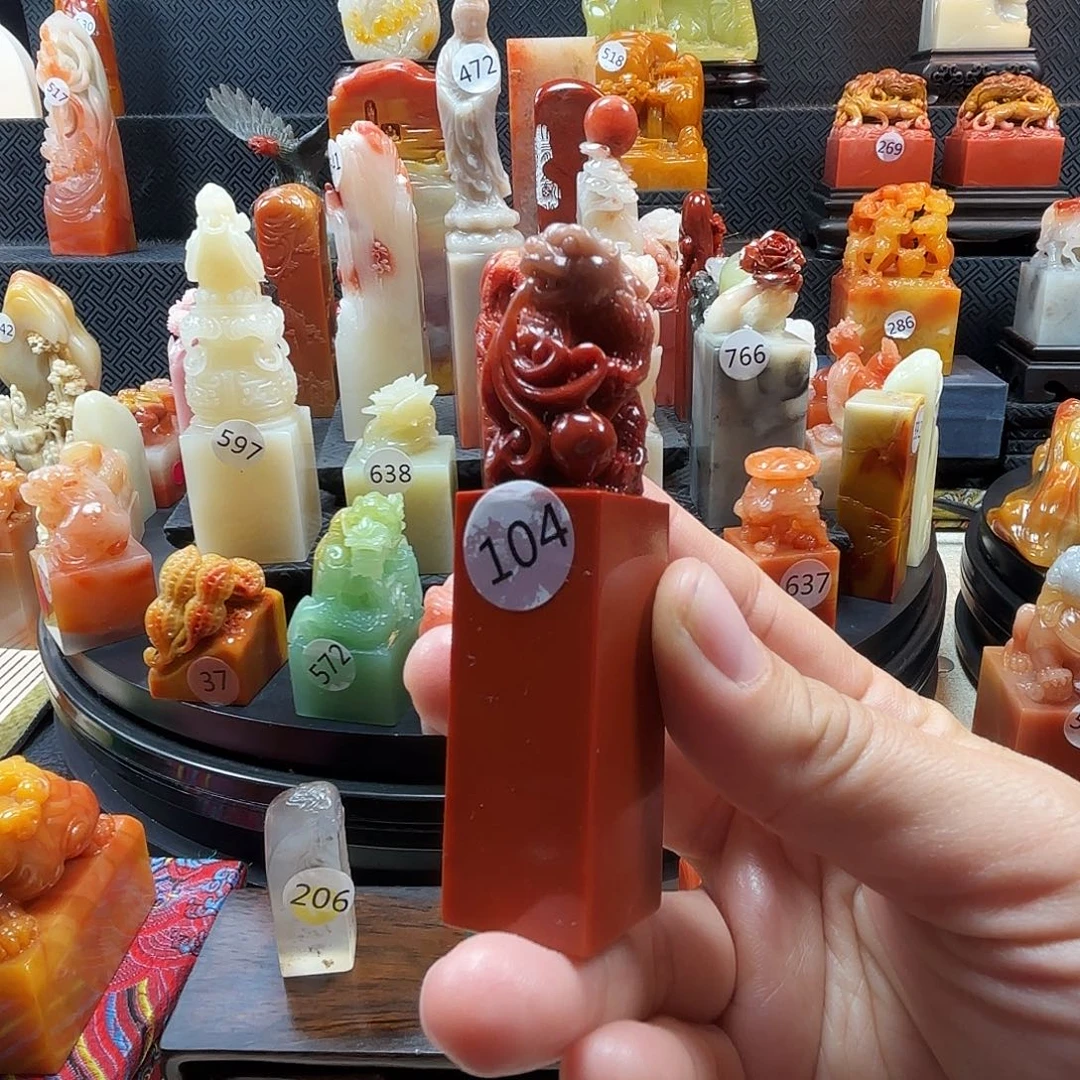 寿山石印石古兽印章