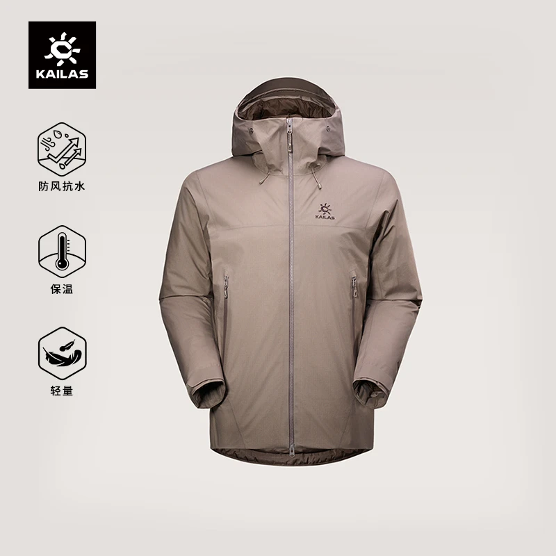 KAILAS凯乐石阿斯本硬壳羽绒服700蓬鹅绒保暖防风防水户外装备男