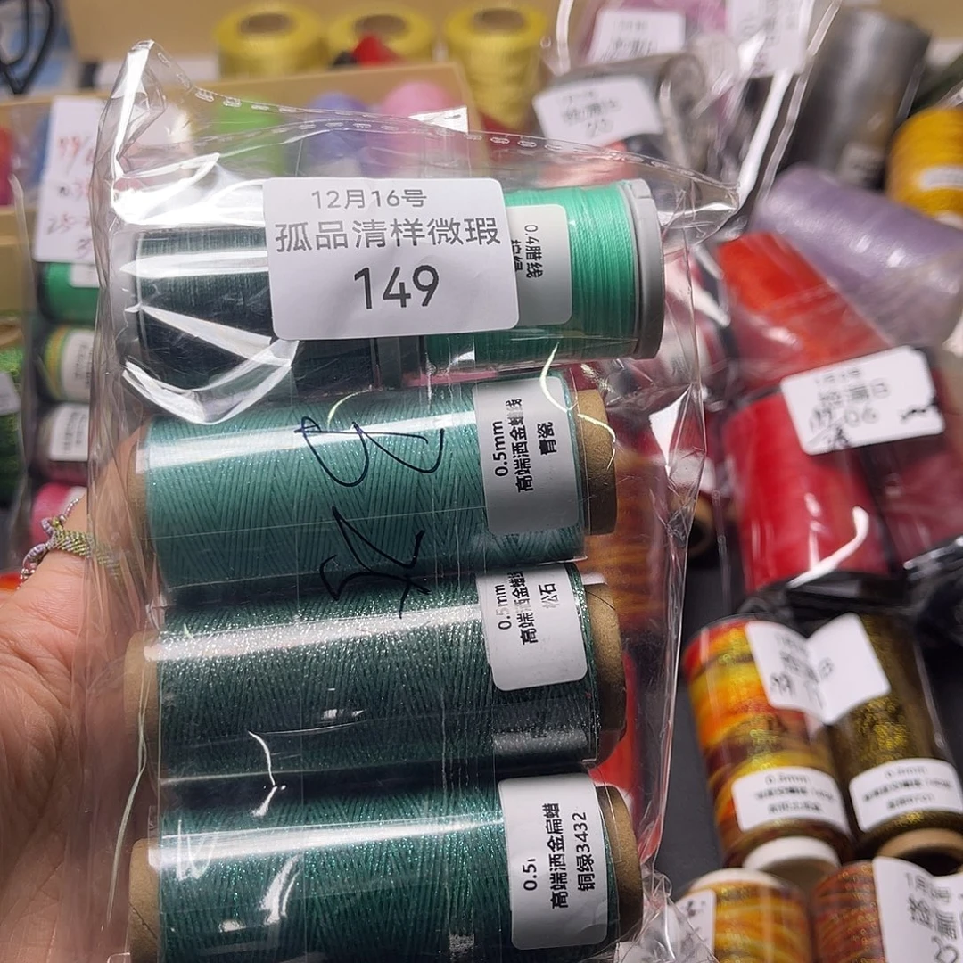 孤品149清样微瑕看图发货