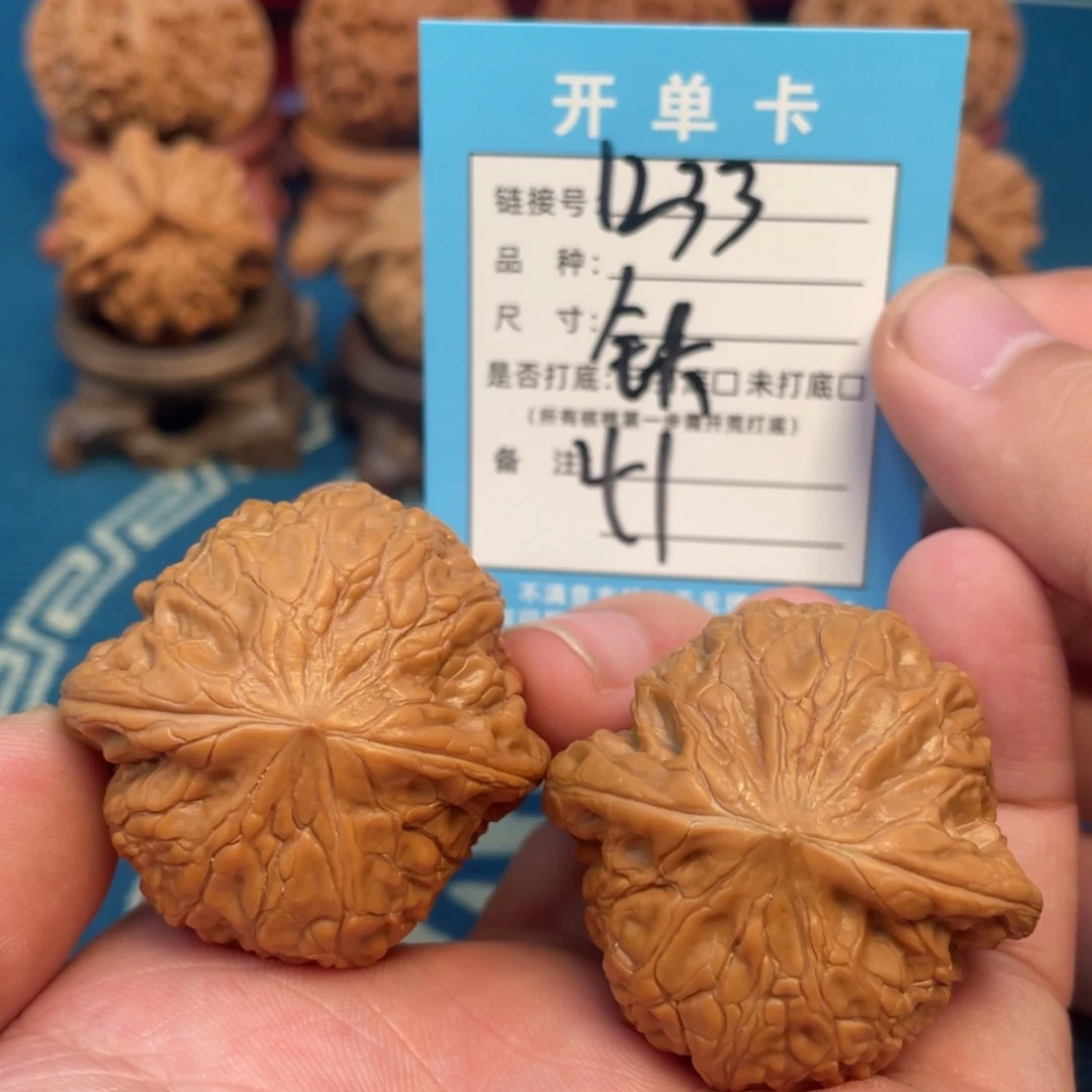 吊坠文玩核桃核桃