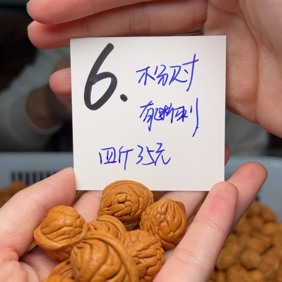 桃核吊坠丑*四斤不分尺寸