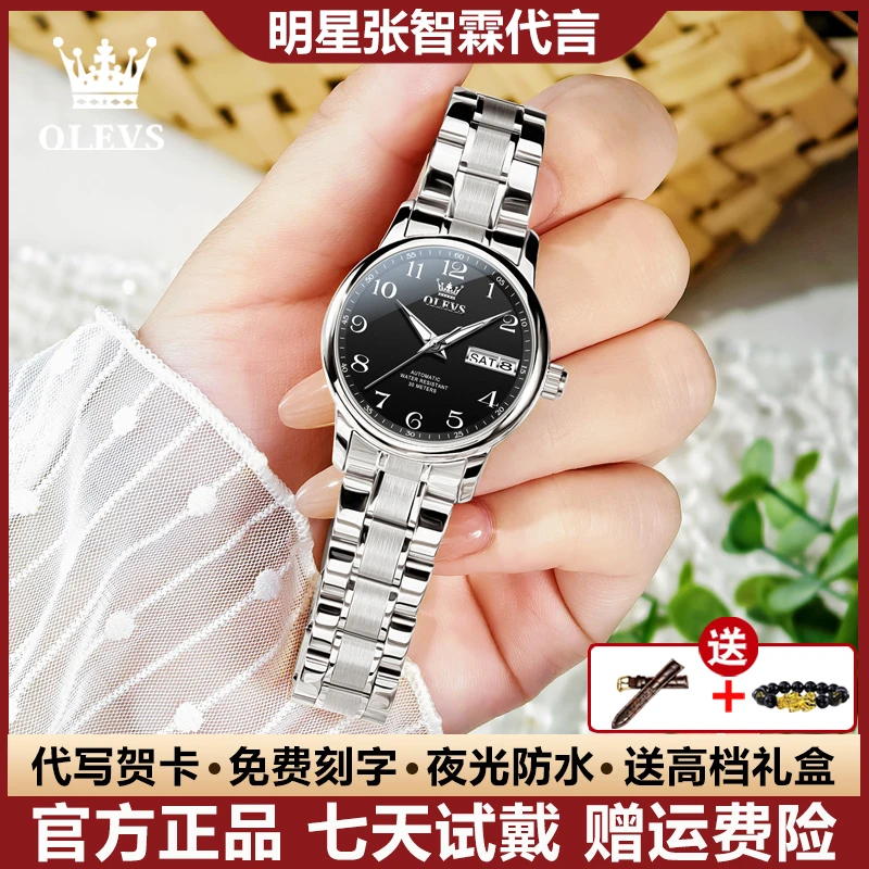 瑞士认证轻奢女士手表夜光全自动机械表简约防水大数字表盘简约女