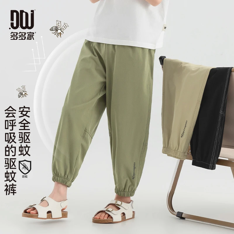 多多家10830【轻薄.防蚊裤】中大童夏季精致脚口小字母撞色线防蚊裤
