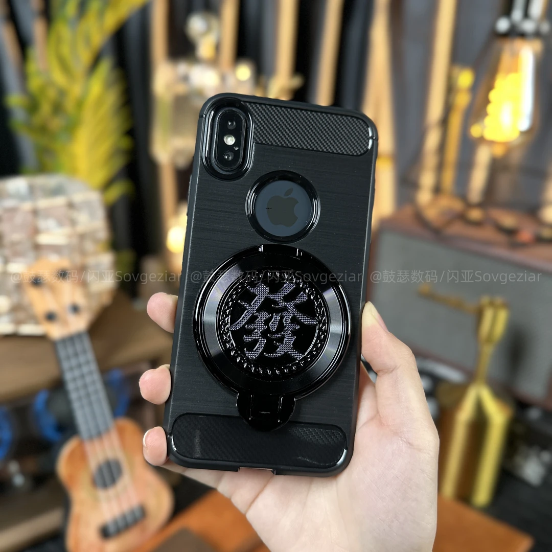 【碳纤维拉丝纹+发字陀螺支架】适用于苹果X/XS解压手机壳