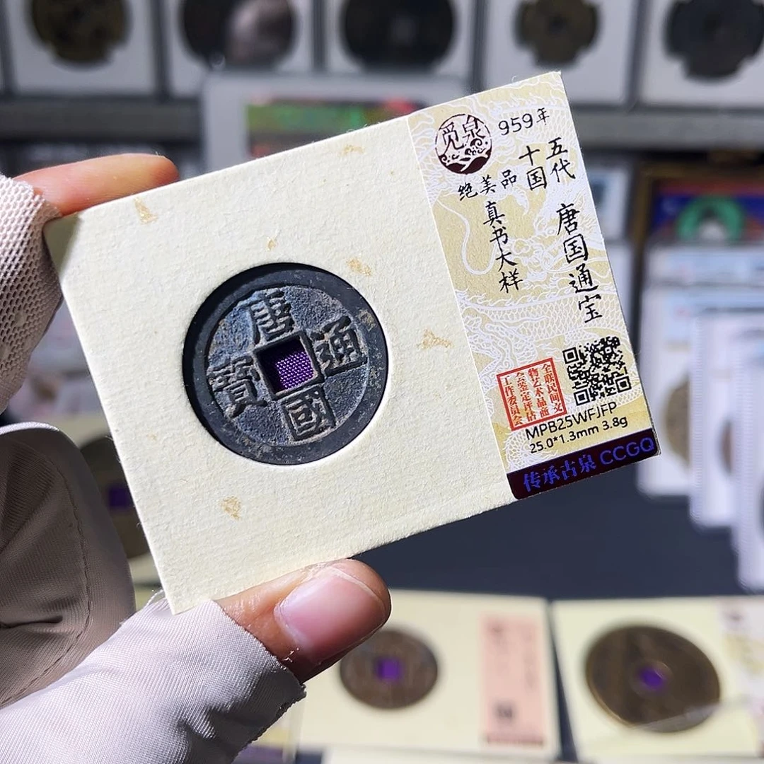 铜@*小瑶，精品黑漆古唐国真书大样，发顺丰