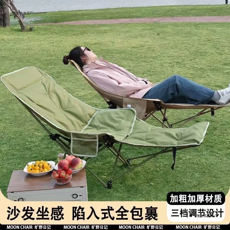 家用便携式月亮椅可折叠午休床办公室户外简约折叠椅午休躺椅躺床