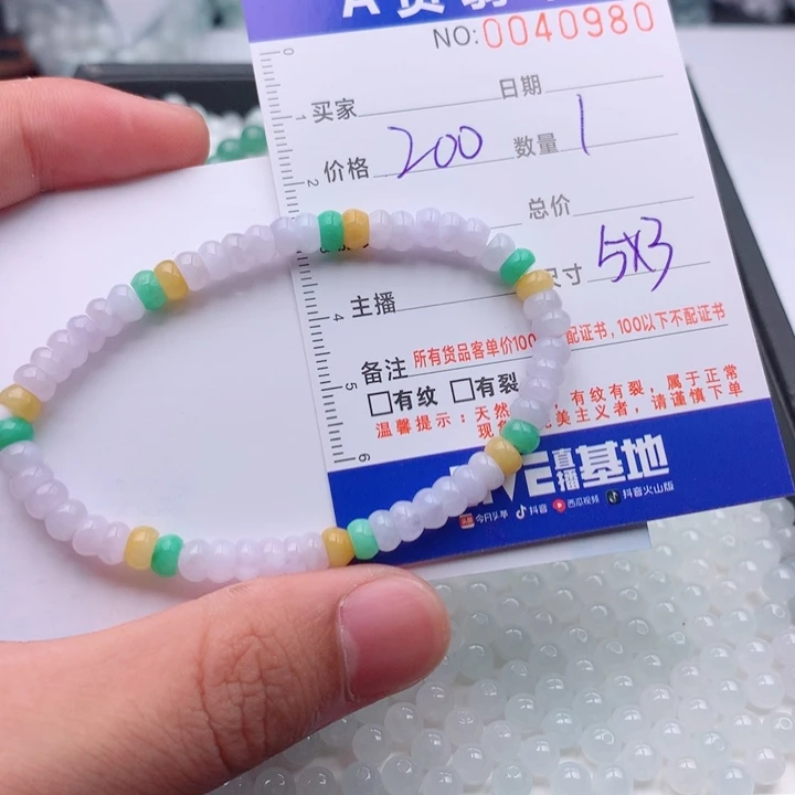 手链翡翠未镶嵌多样性