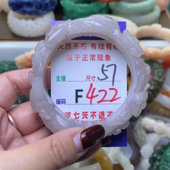 【闪购商品】未镶嵌手镯（圆镯）石英质玉